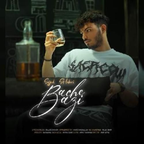 دانلود آهنگ بچه بازی سجاد شاکری