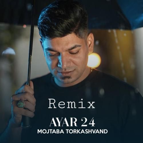 دانلود آهنگ عیار 24 مجتبی ترکاشوند