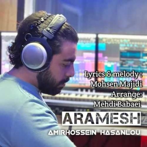 دانلود آهنگ آرامش امیرحسین