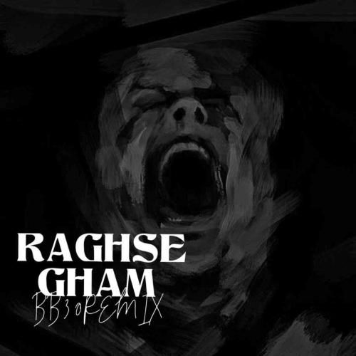 دانلود آهنگ رقص غم بی بی سی ریمیکس