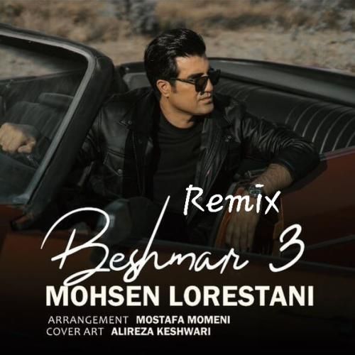 دانلود آهنگ بشمار سه محسن لرستانی