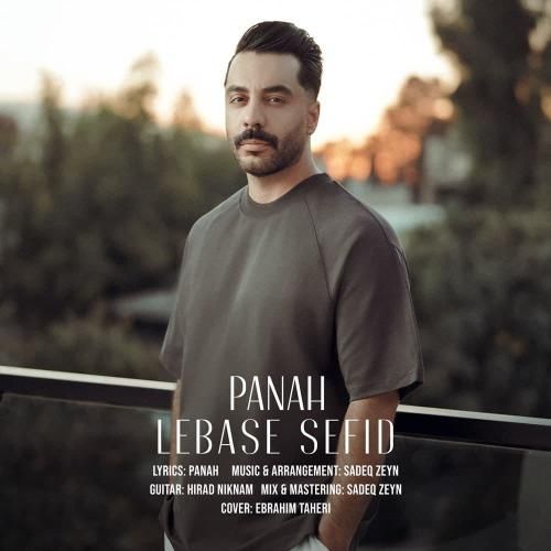 دانلود آهنگ لباس سفید پناه
