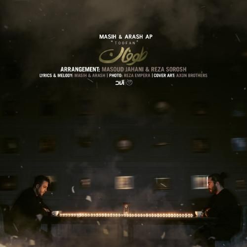 دانلود آهنگ طوفان مسیح و آرش ای پی