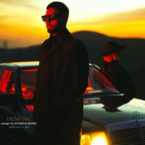 دانلود آهنگ فداییتم یاسر بینام