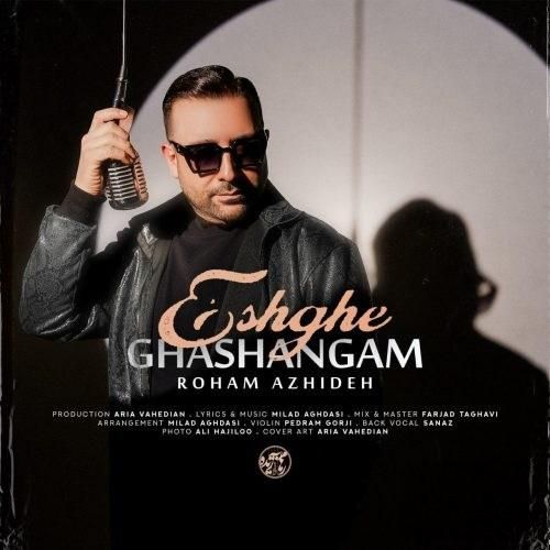 دانلود آهنگ عشق قشنگم رهام آژیده