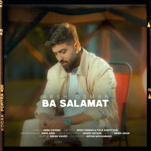 دانلود آهنگ به سلامت آرش عثمان