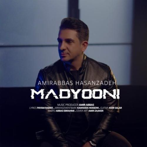 دانلود آهنگ مدیونی امیرعباس حسن زاده