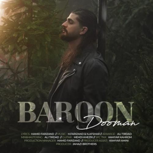 دانلود آهنگ بارون دومان