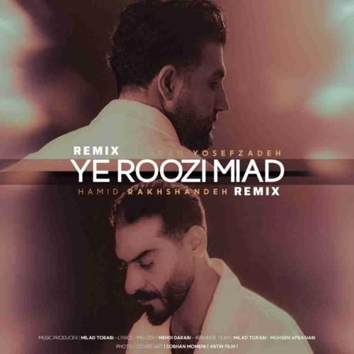 دانلود آهنگ یه روزی میاد حمید رخشنده