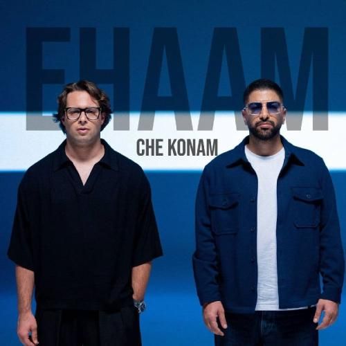 دانلود آهنگ چه کنم ایهام