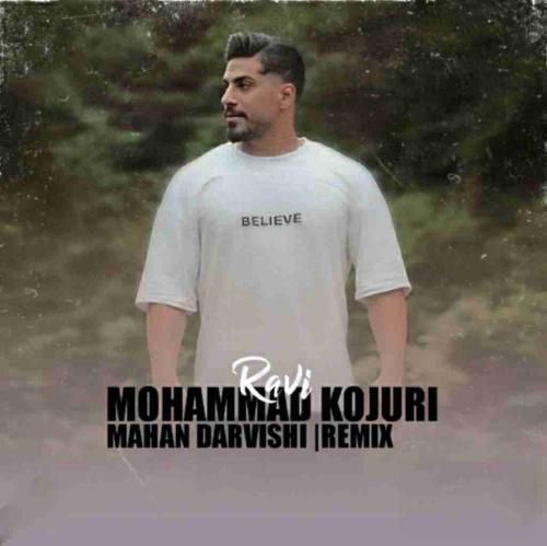 دانلود آهنگ راوی محمد کجوری