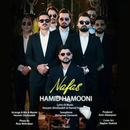 دانلود آهنگ نفس حمید هامونی