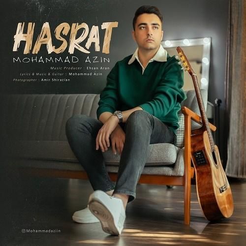 دانلود آهنگ حسرت محمد آذین