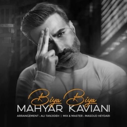 دانلود آهنگ بیا بیا مهیار کاویانی