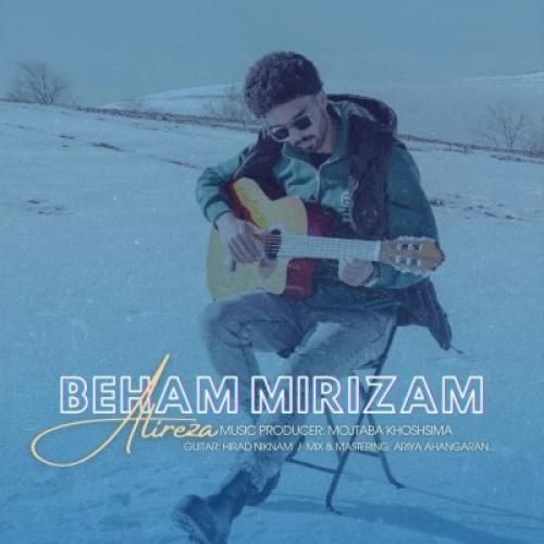 دانلود آهنگ بهم میریزم علیرضا مرادی
