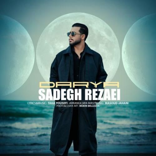 دانلود آهنگ دریا صادق رضایی