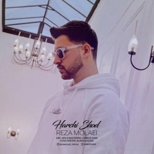 دانلود آهنگ هرچی شد رضا مولایی