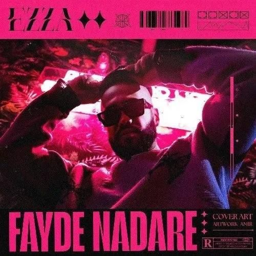 دانلود آهنگ فایده نداره ازا