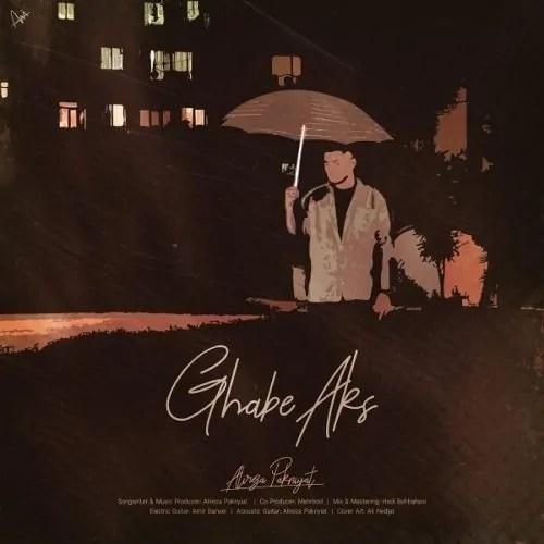 دانلود آهنگ قاب عکس علیرضا پاک نیت