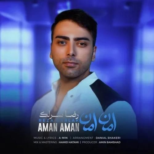 دانلود آهنگ امان امان رضا سرلک