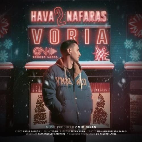 دانلود آهنگ هوا دو نفرس وریا