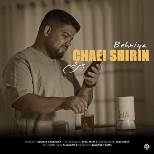 دانلود آهنگ چایی شیرین بهنیا