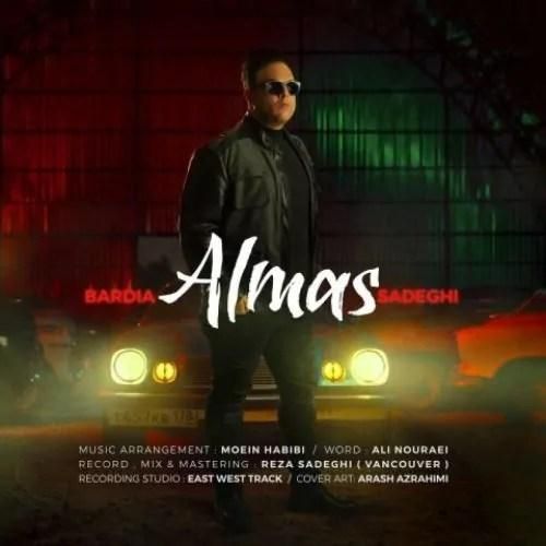 دانلود آهنگ الماس بردیا صادقی