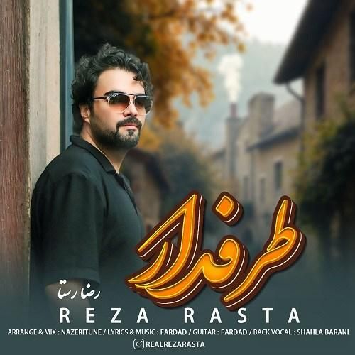 دانلود آهنگ طرفدار رضا رستا