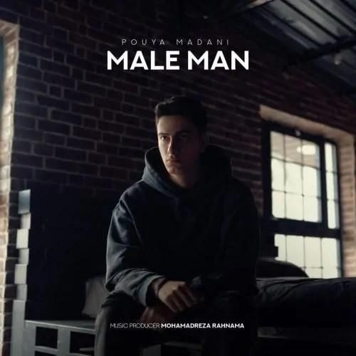 دانلود آهنگ مال من پویا مدنی