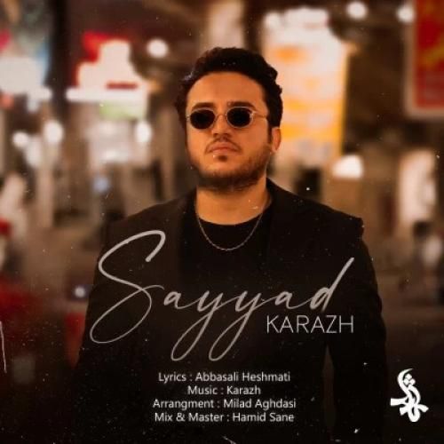 دانلود آهنگ صیاد کاراژ