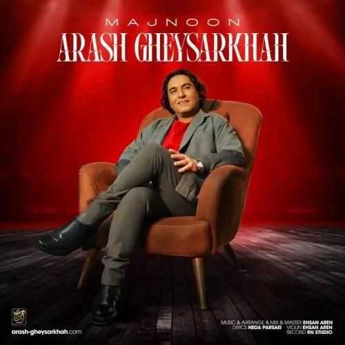 دانلود آهنگ مجنون آرش قیصرخواه