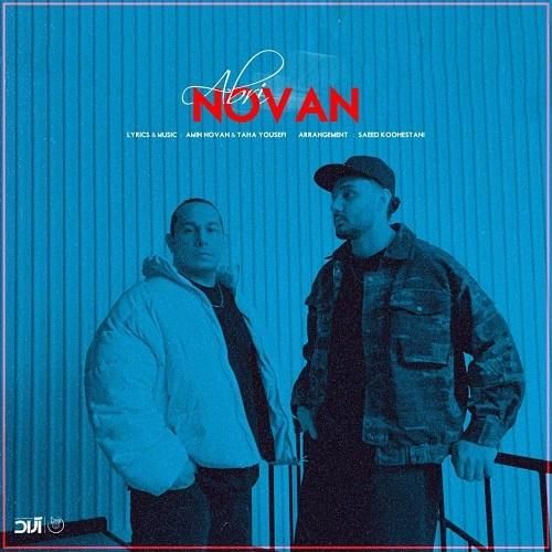 دانلود آهنگ ابری نوان