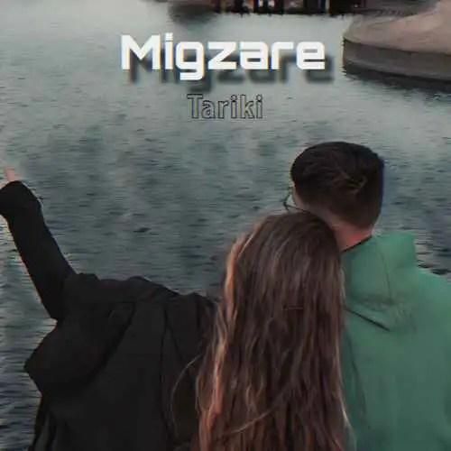 دانلود آهنگ میگذره تاریکی