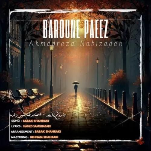 دانلود آهنگ بارون پاییز احمدرضا نبی زاده