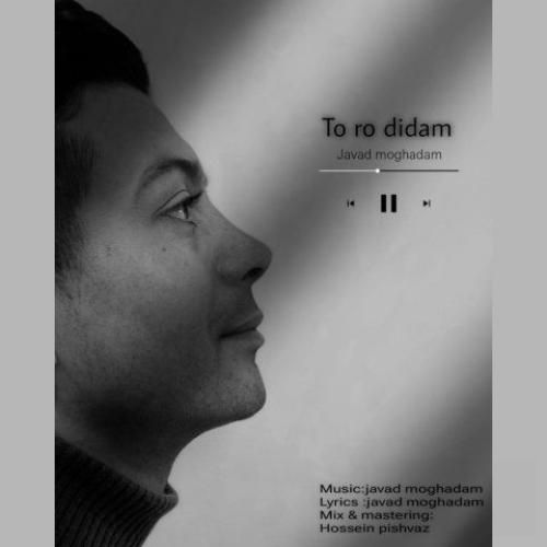 دانلود آهنگ تورو دیدم جواد مقدم