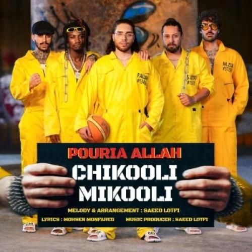 دانلود آهنگ چیکولی میکولی پوریا الله