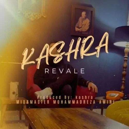 دانلود آهنگ Revale Kashra