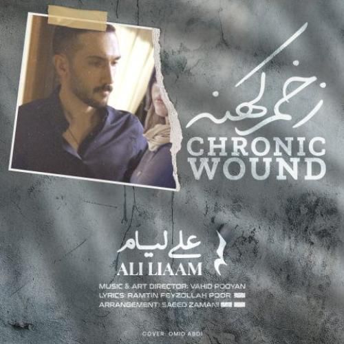 دانلود آهنگ زخم کهنه علی لیام