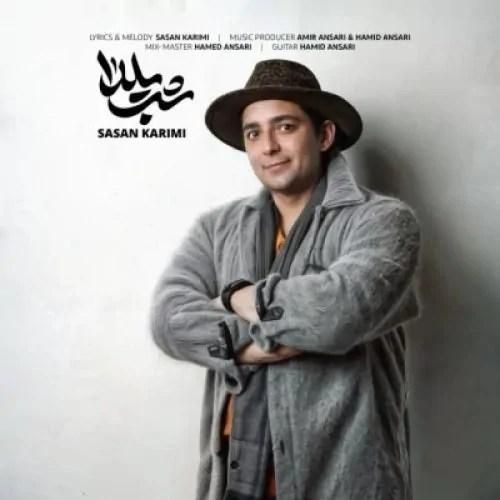 دانلود آهنگ شب یلدا ساسان کریمی