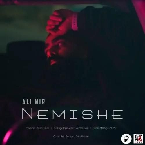 دانلود آهنگ نمیشه علی میر
