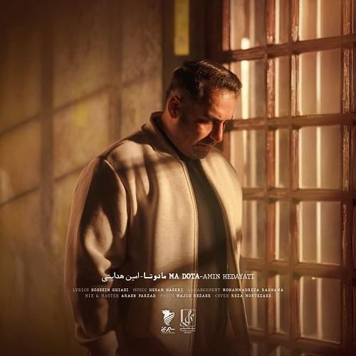 دانلود آهنگ ما دوتا امین هدایتی