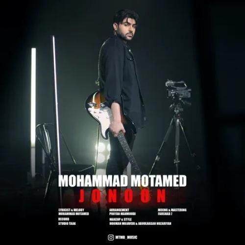 دانلود آهنگ جنون محمد معتمد