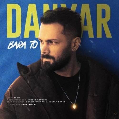 دانلود آهنگ برا تو دانیار