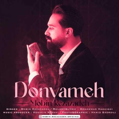 دانلود آهنگ دنیامه مبین رضازاده