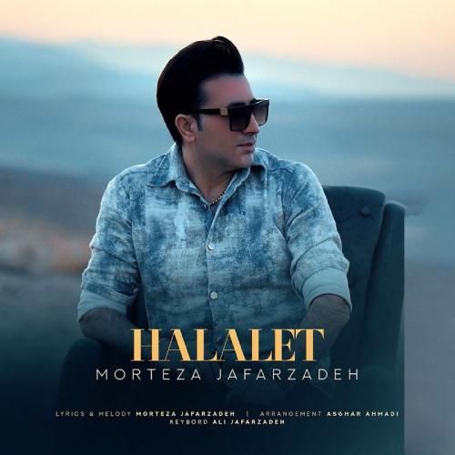 دانلود آهنگ حلالت مرتضی جعفرزاده