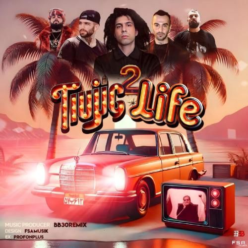 دانلود آهنگ تایگ لایف 2 فدایی و حصین و یاس و ویناک و مسین