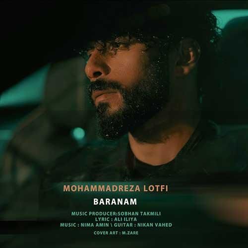 دانلود آهنگ بارانم محمدرضا لطفی