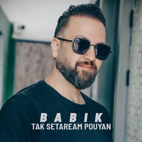 دانلود آهنگ  تک ستاره ام پویان بابیک
