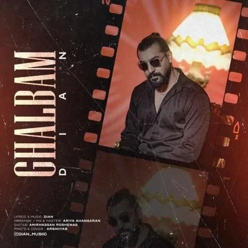دانلود آهنگ قلبم دیان