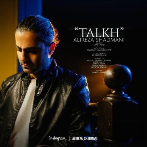 دانلود آهنگ تلخ علیرضا شادمانی